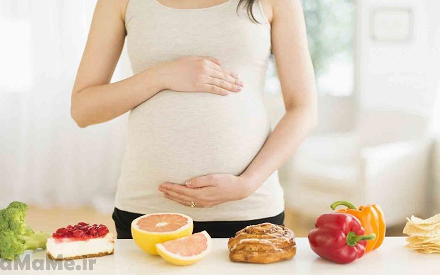 مصرف کدام خوراکی ها در دوران بارداری مضر است؟