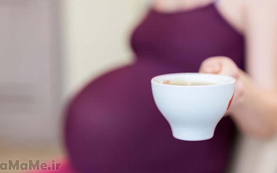 مصرف قهوه در دوران بارداری بی‌خطر است