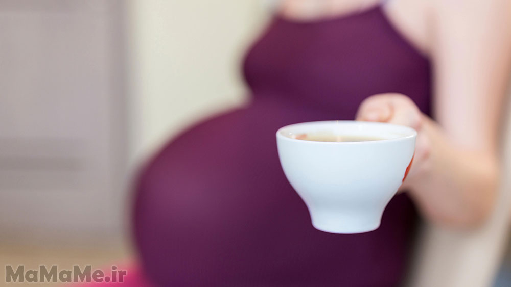 مصرف قهوه در دوران بارداری بی‌خطر است