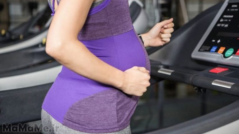 دوچرخه ثابت و تردمیل در دوران بارداری
