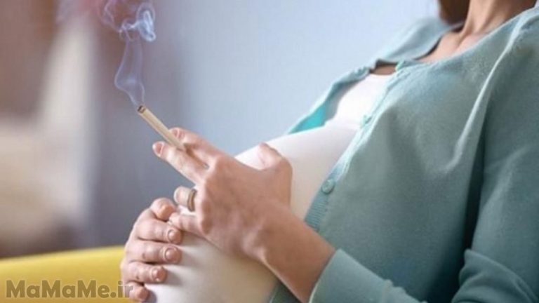 عوارض بسیار خطرناک سیگار کشیدن در دوران بارداری + 9 پیشنهاد برای ترک سیگار